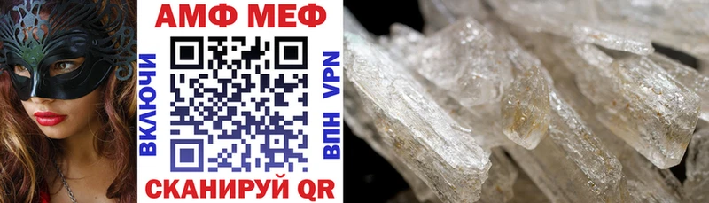 купить наркотик  Калининец  Амфетамин VHQ 
