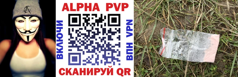 hydra   Калининец  А ПВП кристаллы 