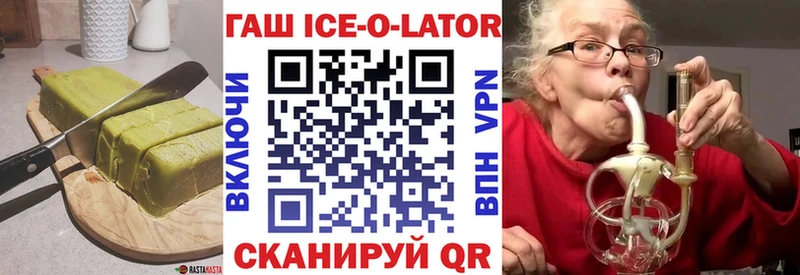 Canna-Cookies конопля  Калининец 