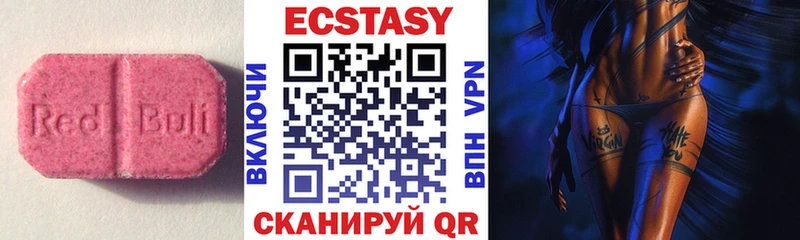 площадка наркотические препараты Калининец Ecstasy Punisher где можно купить