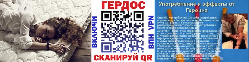где купить Калининец ГЕРОИН гречка