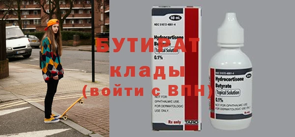 spice Балахна