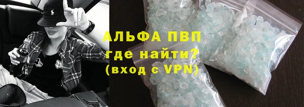 марихуана Белокуриха