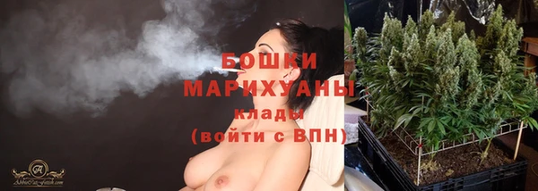 спайс Беломорск