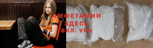 spice Балахна