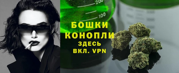 мефедрон Белоозёрский