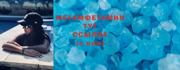 спайс Беломорск