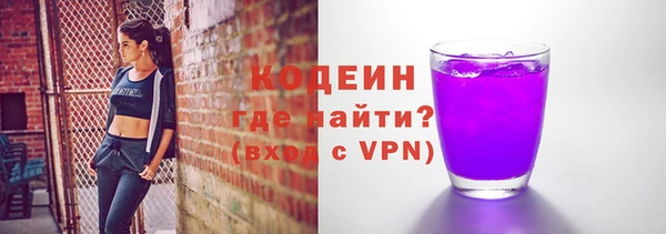 мефедрон Белоозёрский