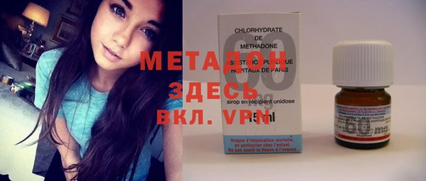 мефедрон Белоозёрский
