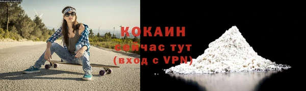 прущий лед Балабаново
