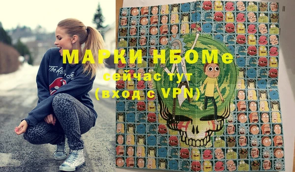 мефедрон Белоозёрский