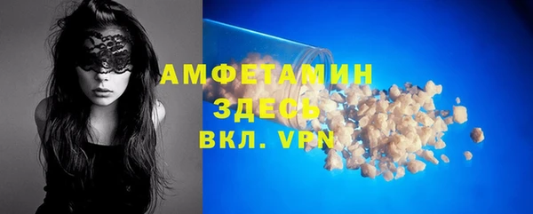дживик Баксан