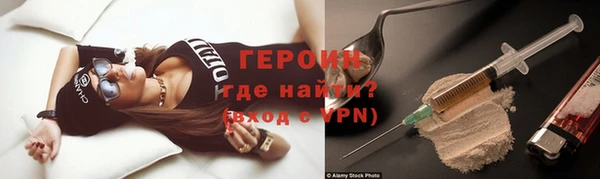 spice Балахна