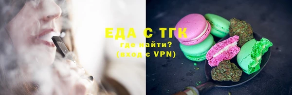 мефедрон Белоозёрский