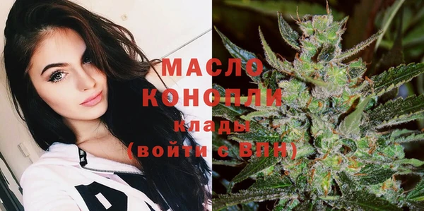 spice Балахна