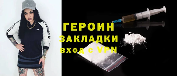 дживик Баксан