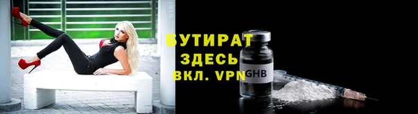 спайс Беломорск