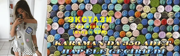 прущий лед Балабаново