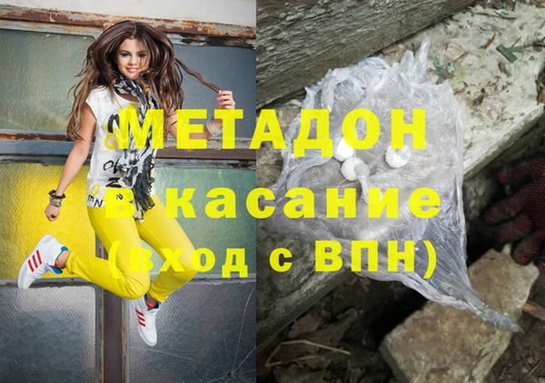 spice Балахна