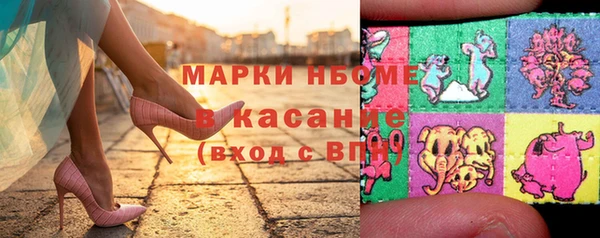 spice Балахна
