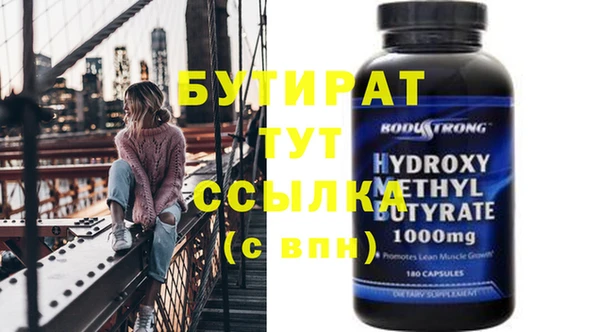 spice Балахна