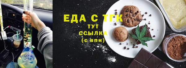 дживик Баксан