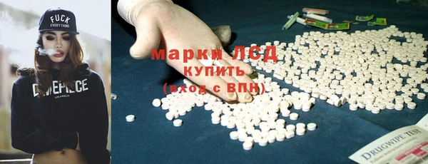 спайс Беломорск