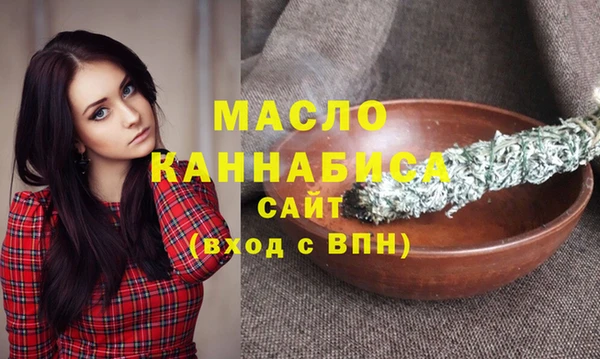 спайс Беломорск