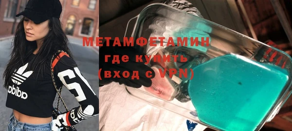 спайс Беломорск