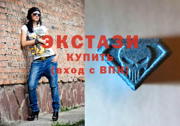 spice Балахна