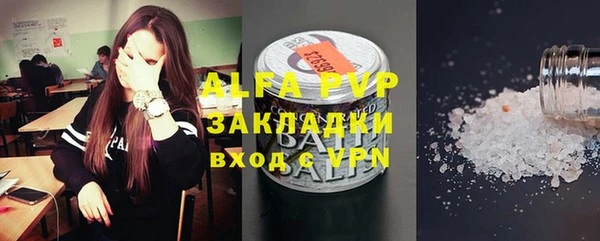 прущий лед Балабаново