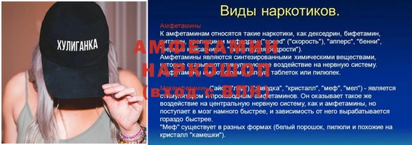 марихуана Белокуриха