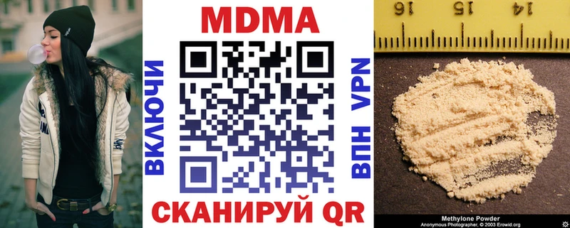 MDMA Molly  Калининец 