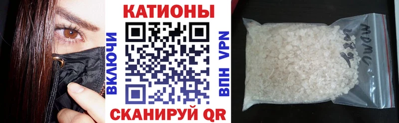 МЯУ-МЯУ mephedrone  гидра   Калининец  продажа наркотиков 