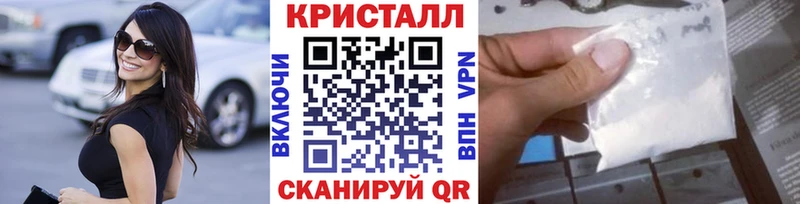 МЕТАМФЕТАМИН винт  продажа наркотиков  Калининец 