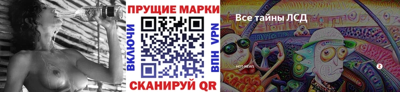 Наркотические марки 1,5мг  Калининец 