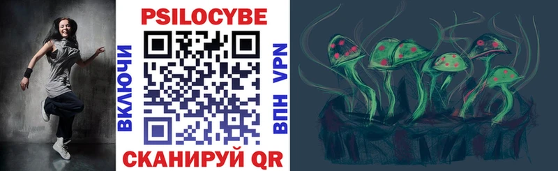 Галлюциногенные грибы мухоморы  hydra онион  Калининец  наркотики 
